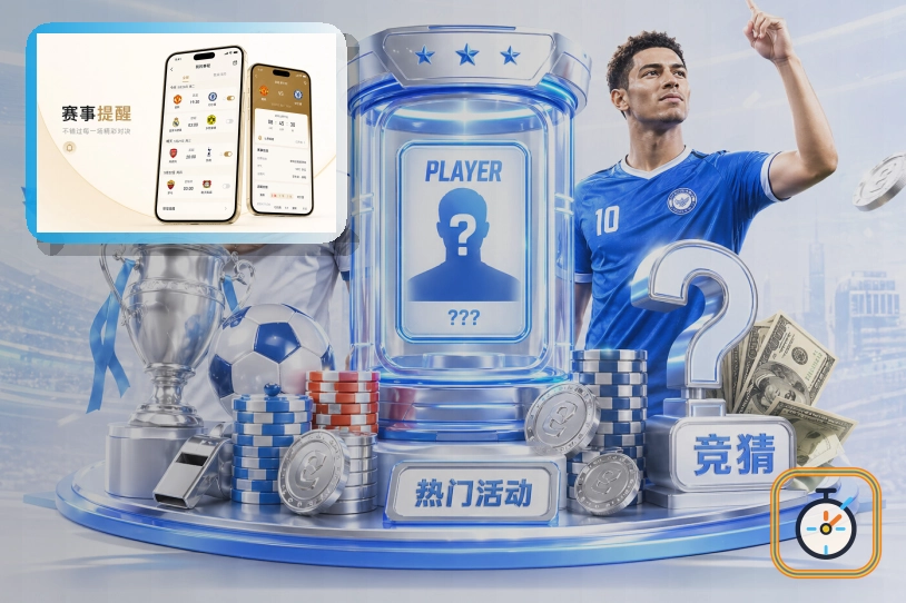 爱游戏 热门项目服务