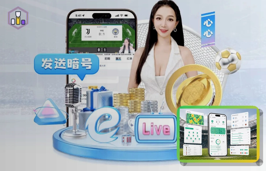 爱游戏不要发完整密码安全提醒